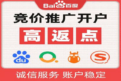 深度解析：百度SEO推广公司的几个关键成功因素